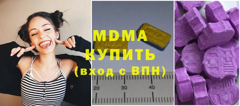 omg как войти  Галич  МДМА crystal 